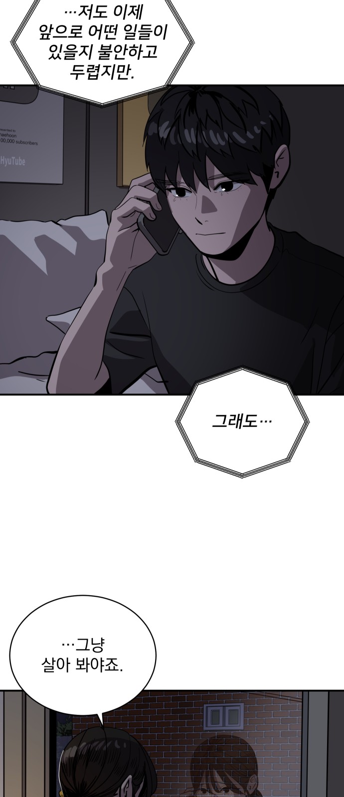51 페이지