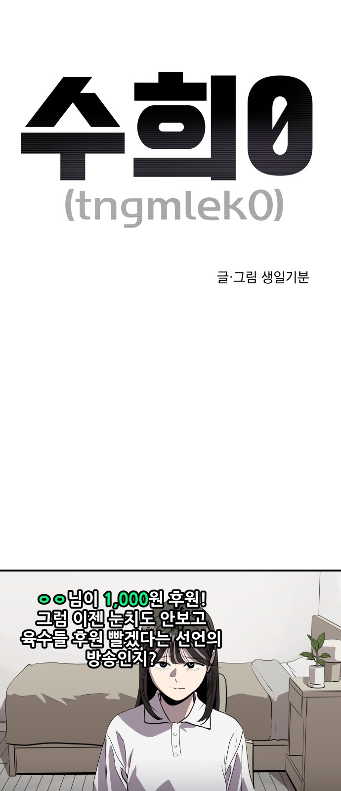 6 페이지