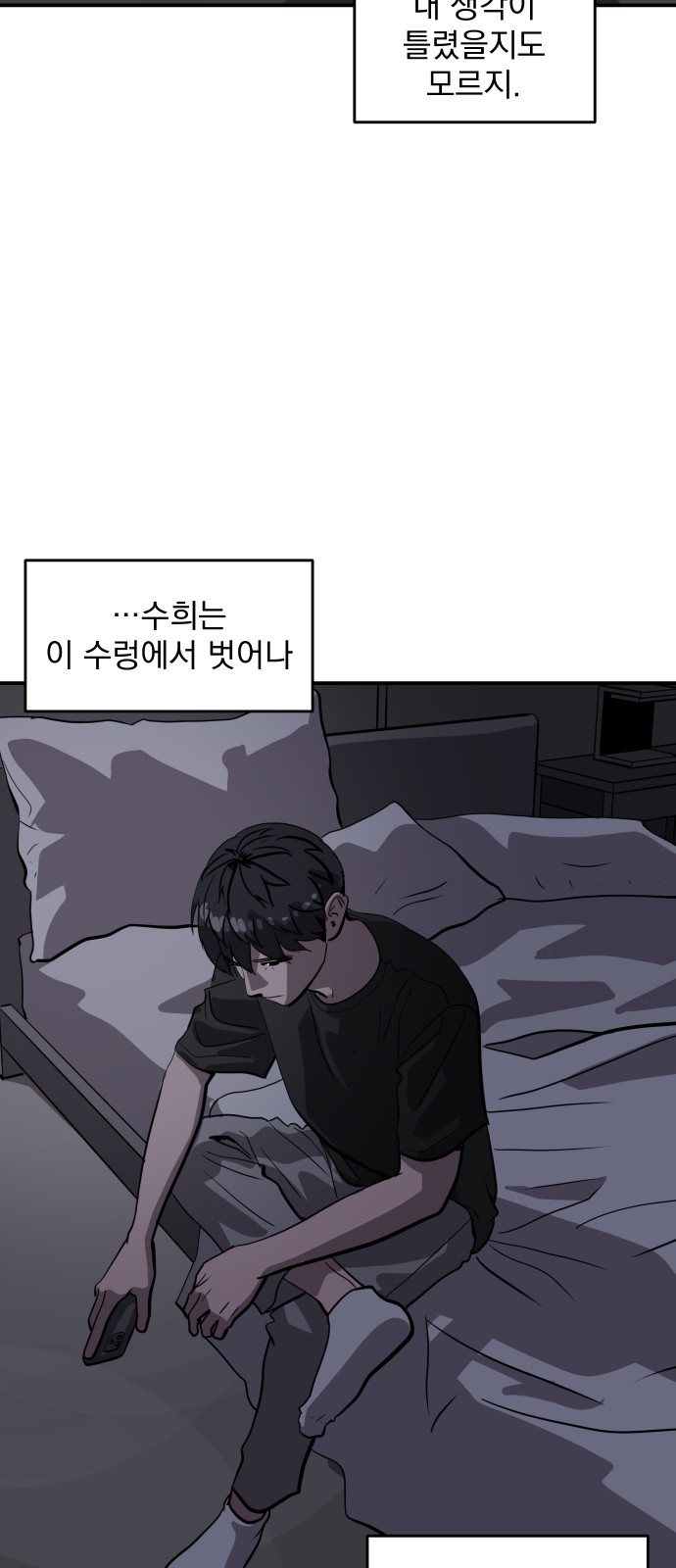 60 페이지