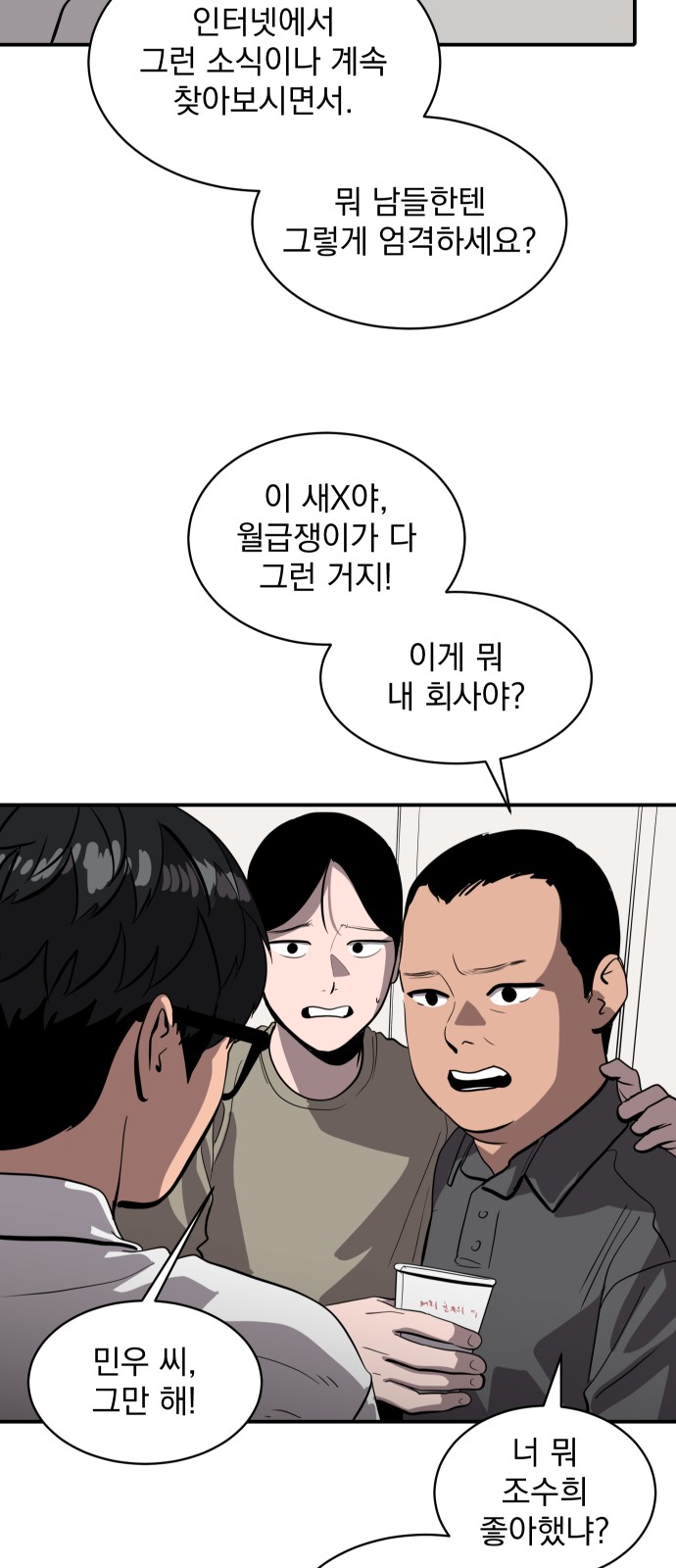 11 페이지