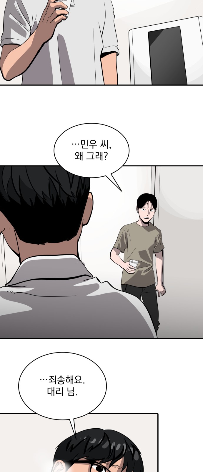 15 페이지