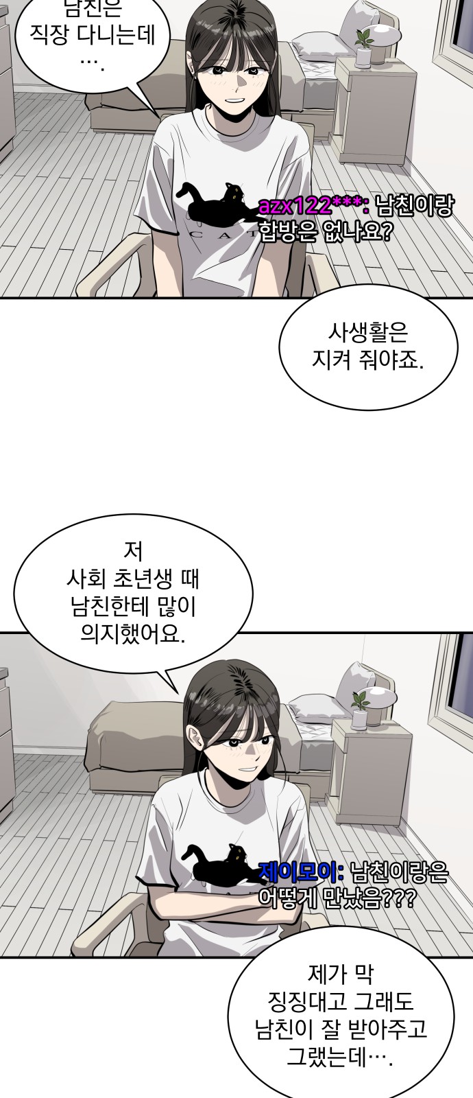 20 페이지