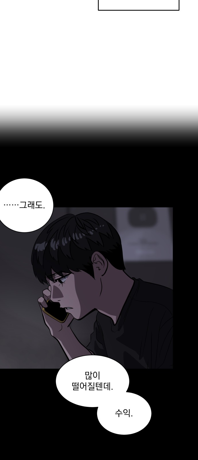 24 페이지