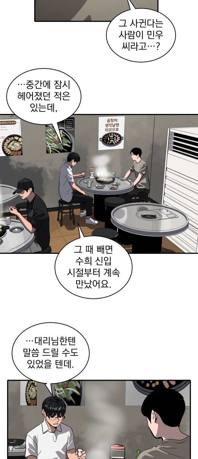 34 페이지