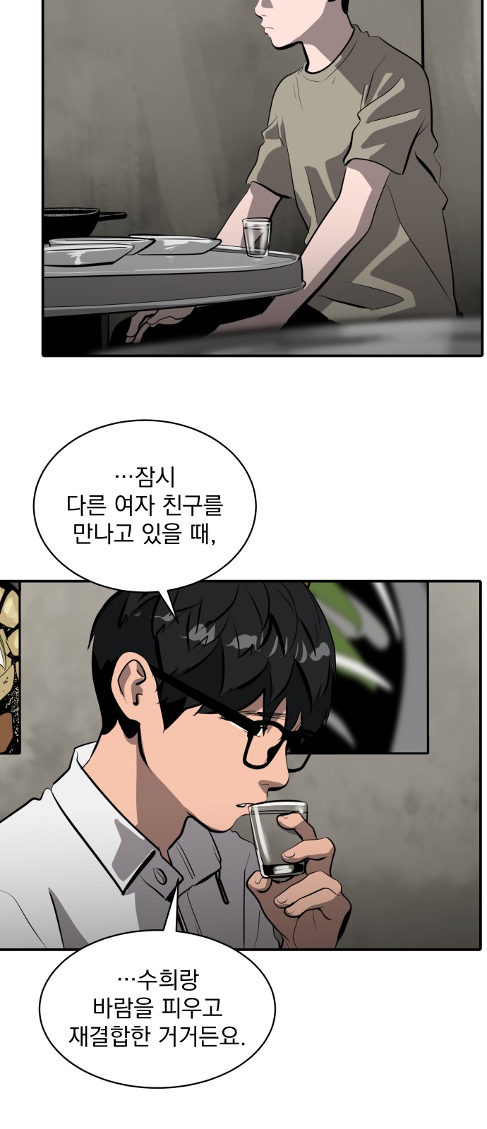 37 페이지