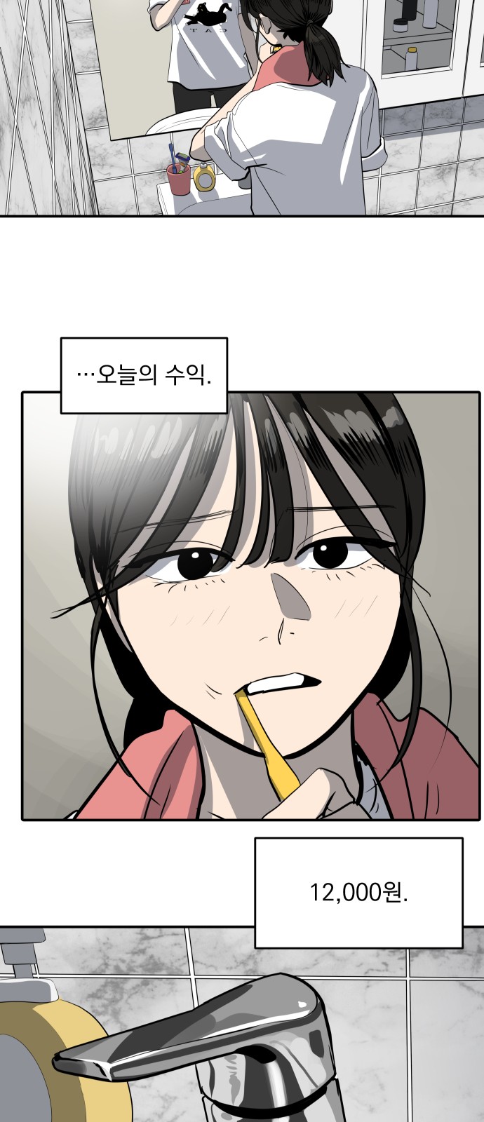 48 페이지