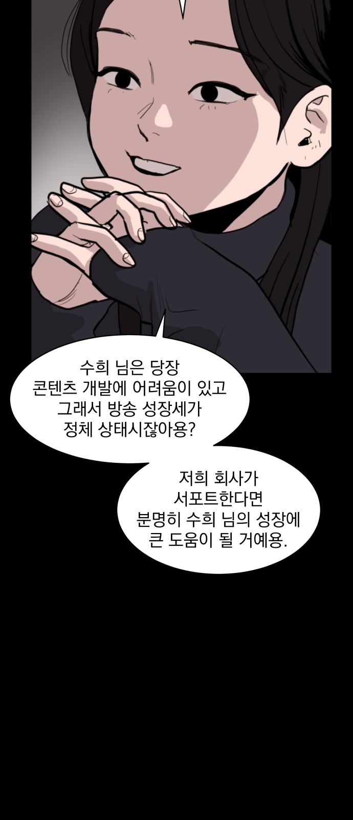 27 페이지