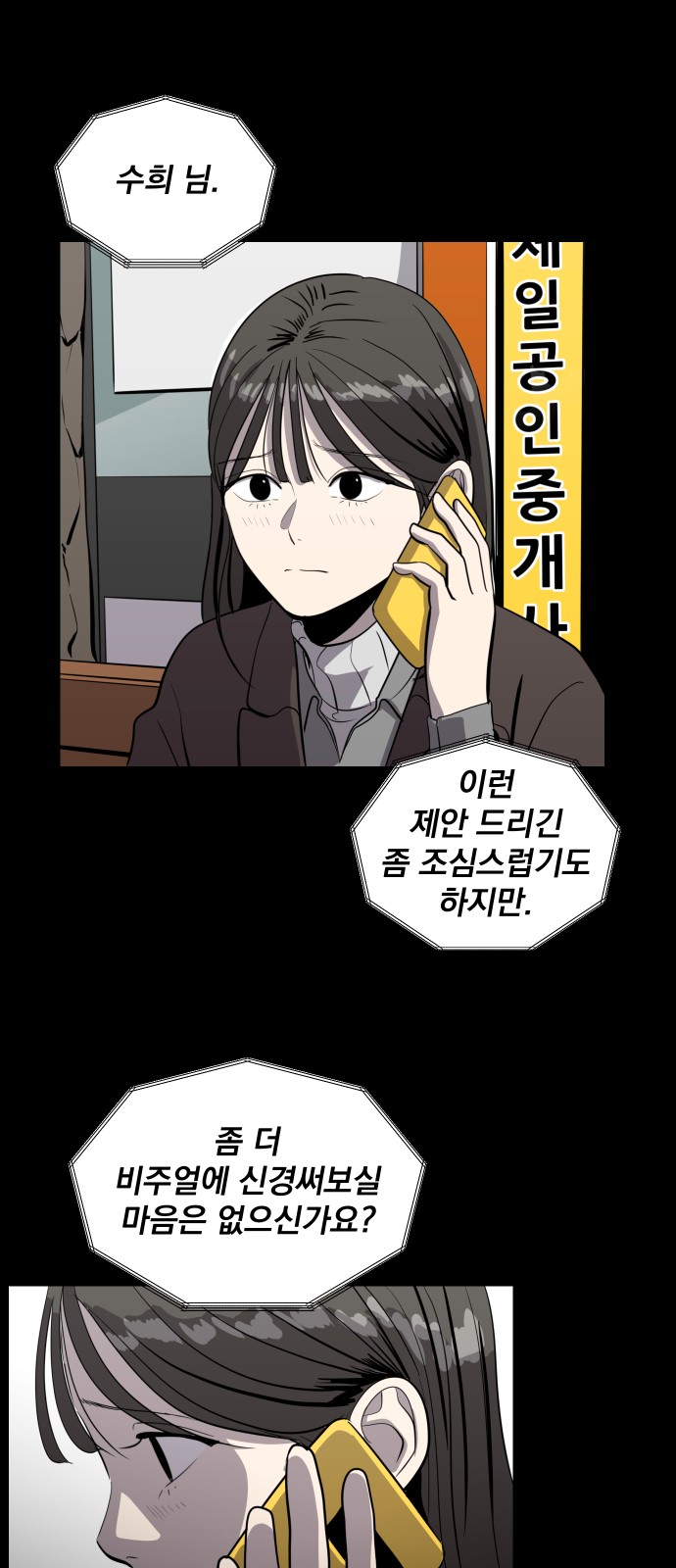28 페이지
