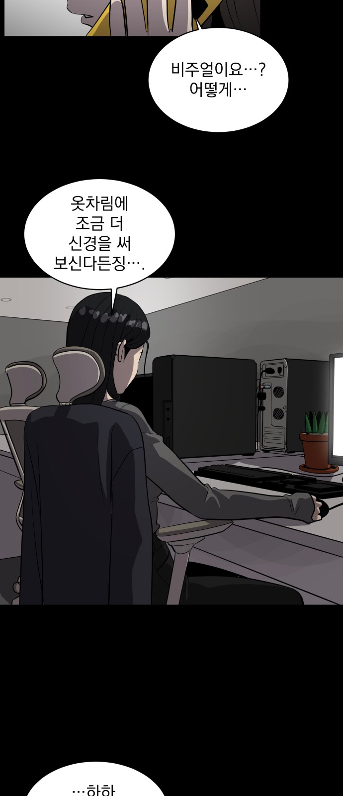 29 페이지