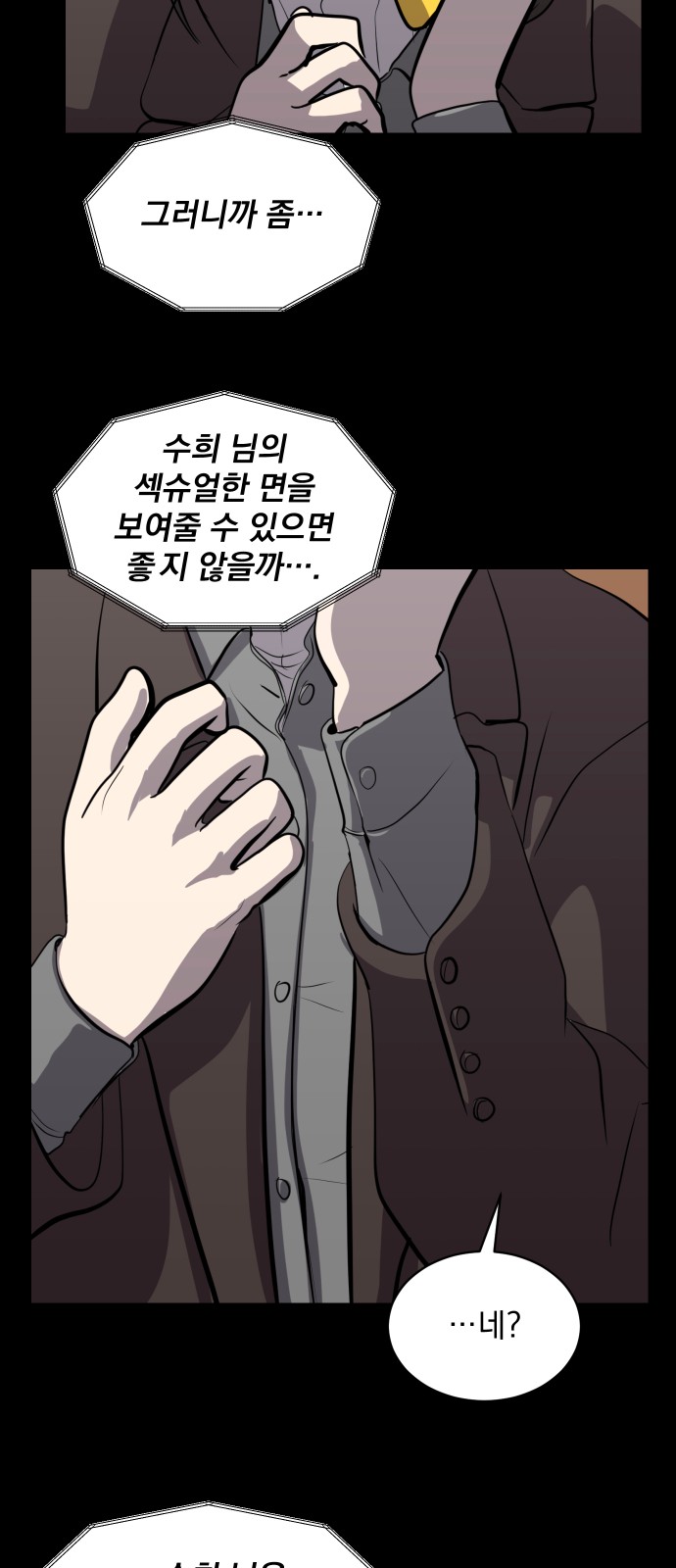 31 페이지