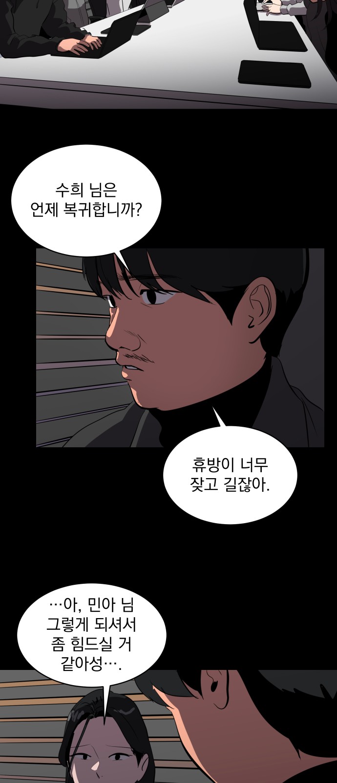 41 페이지