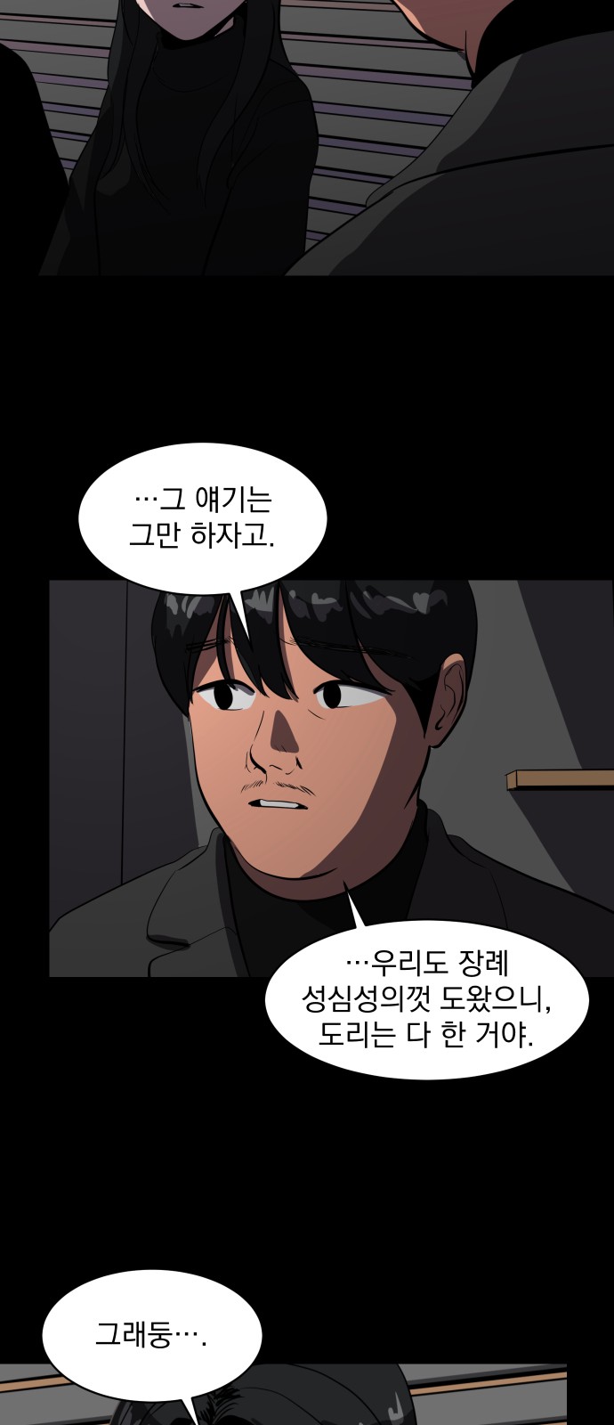 42 페이지