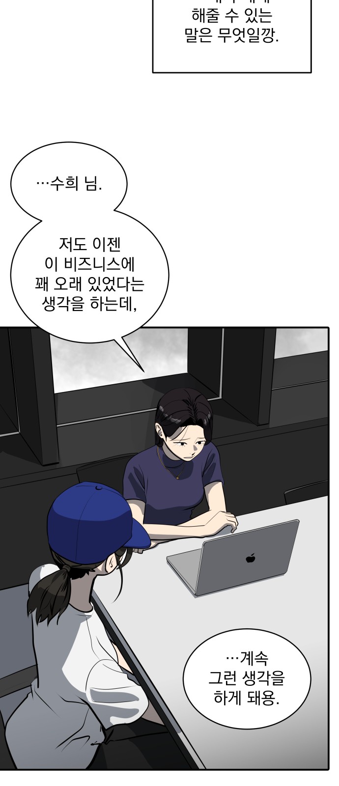 46 페이지