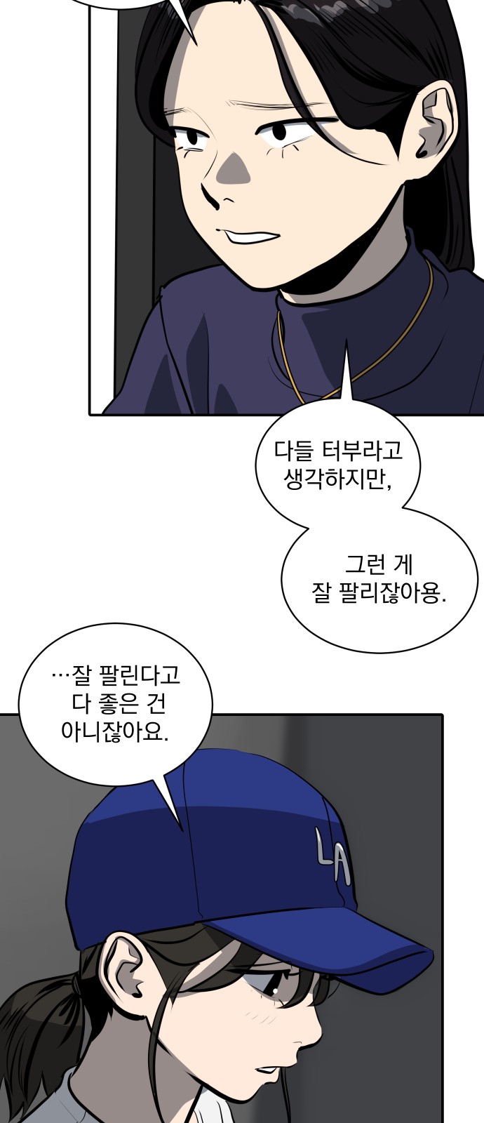 48 페이지