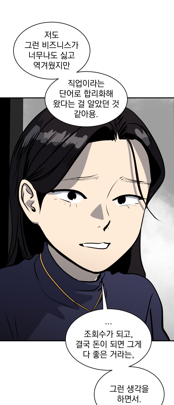 52 페이지
