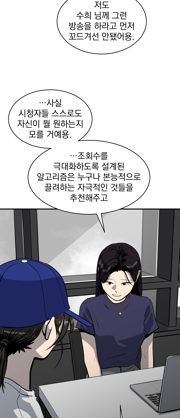 55 페이지
