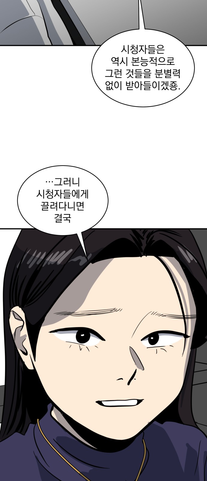 56 페이지