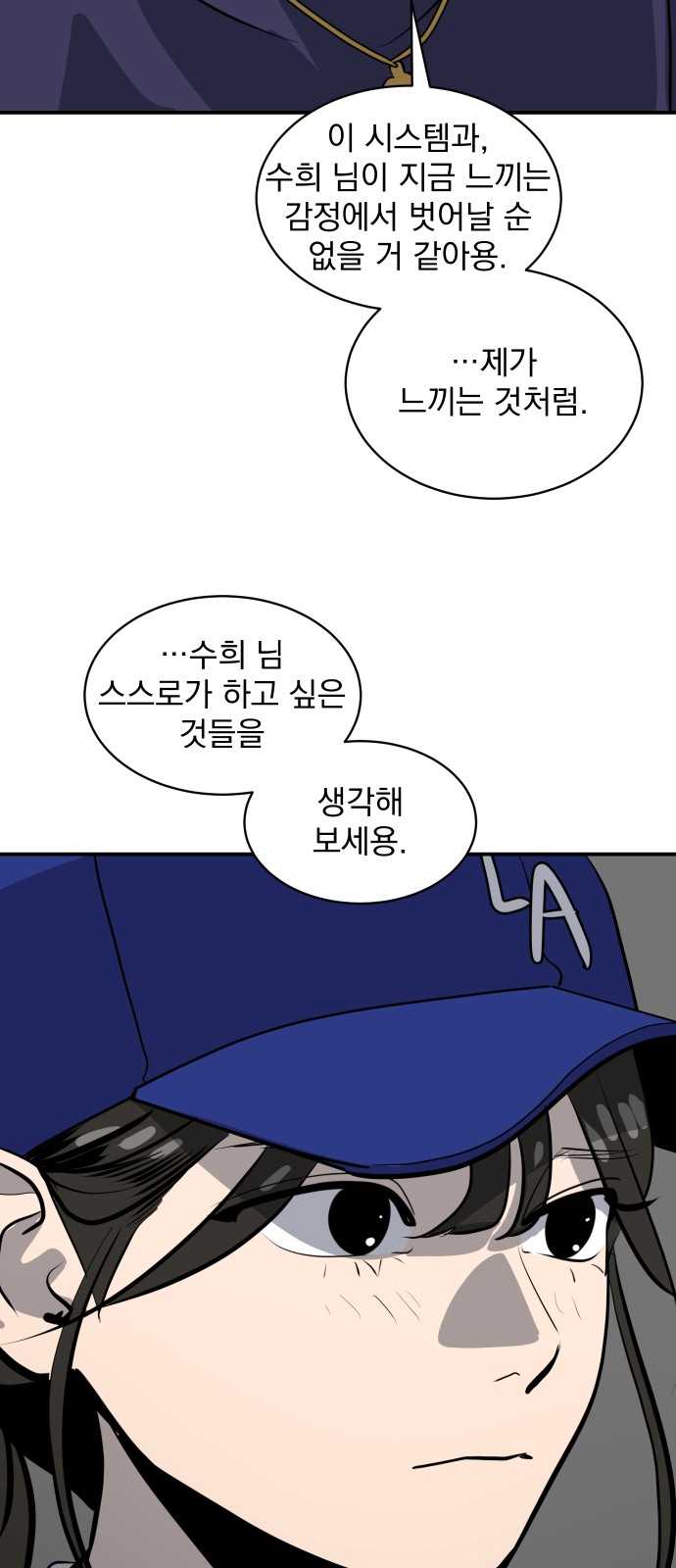 57 페이지