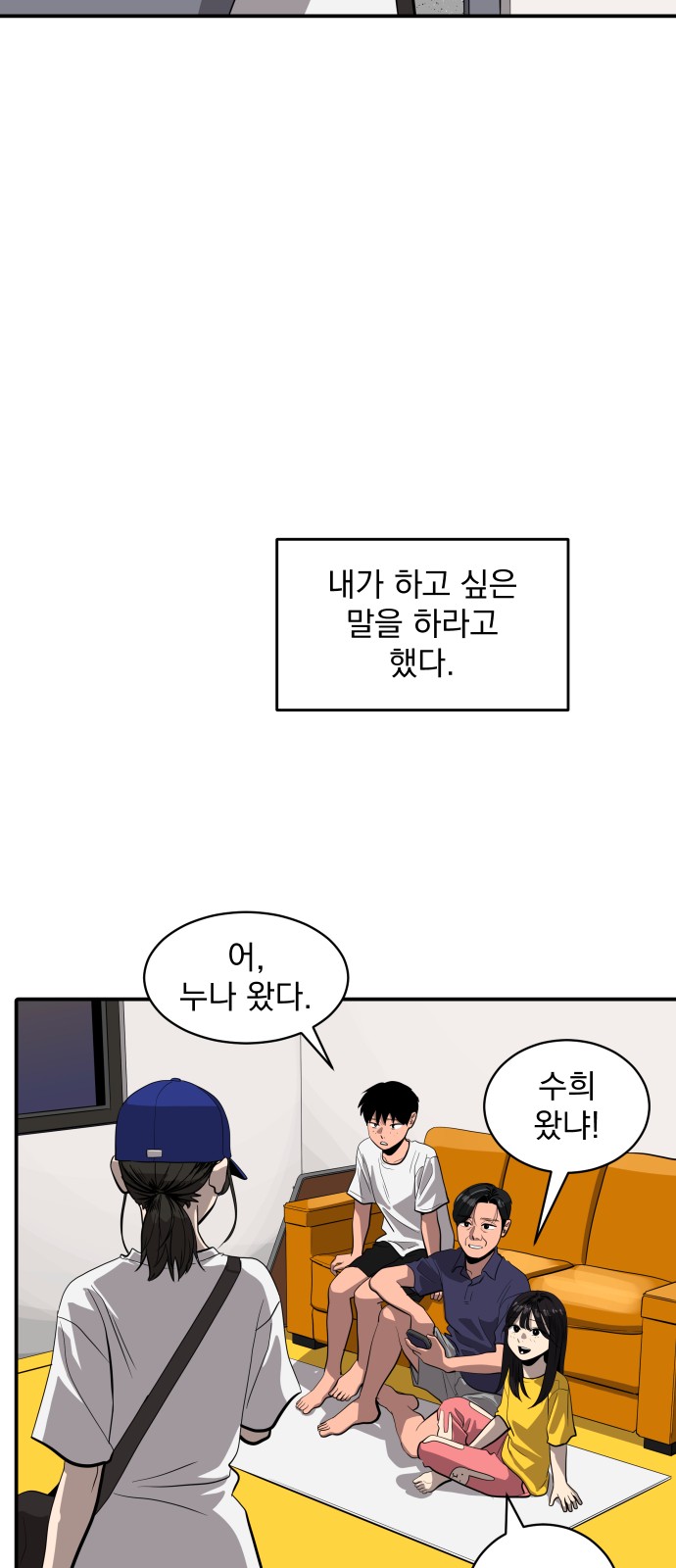 60 페이지