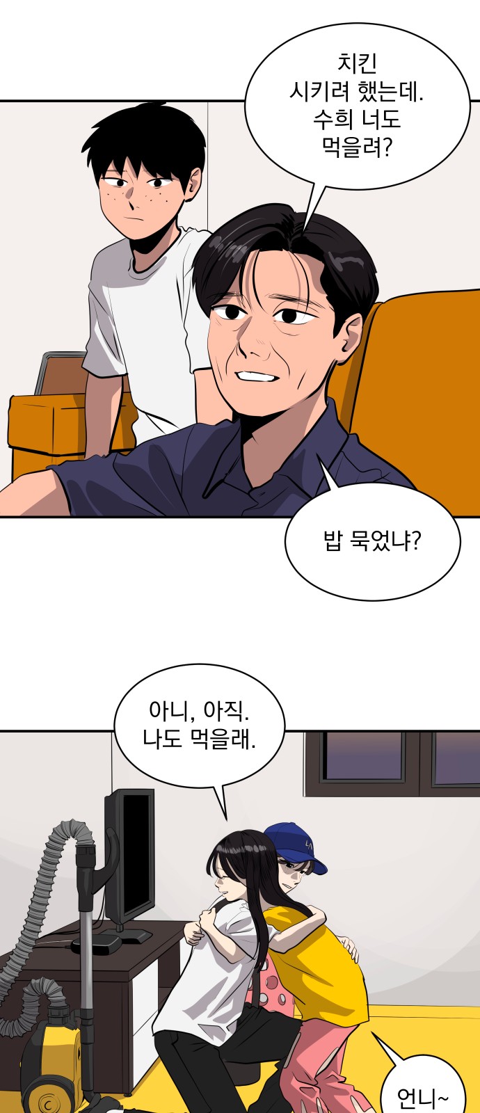 62 페이지