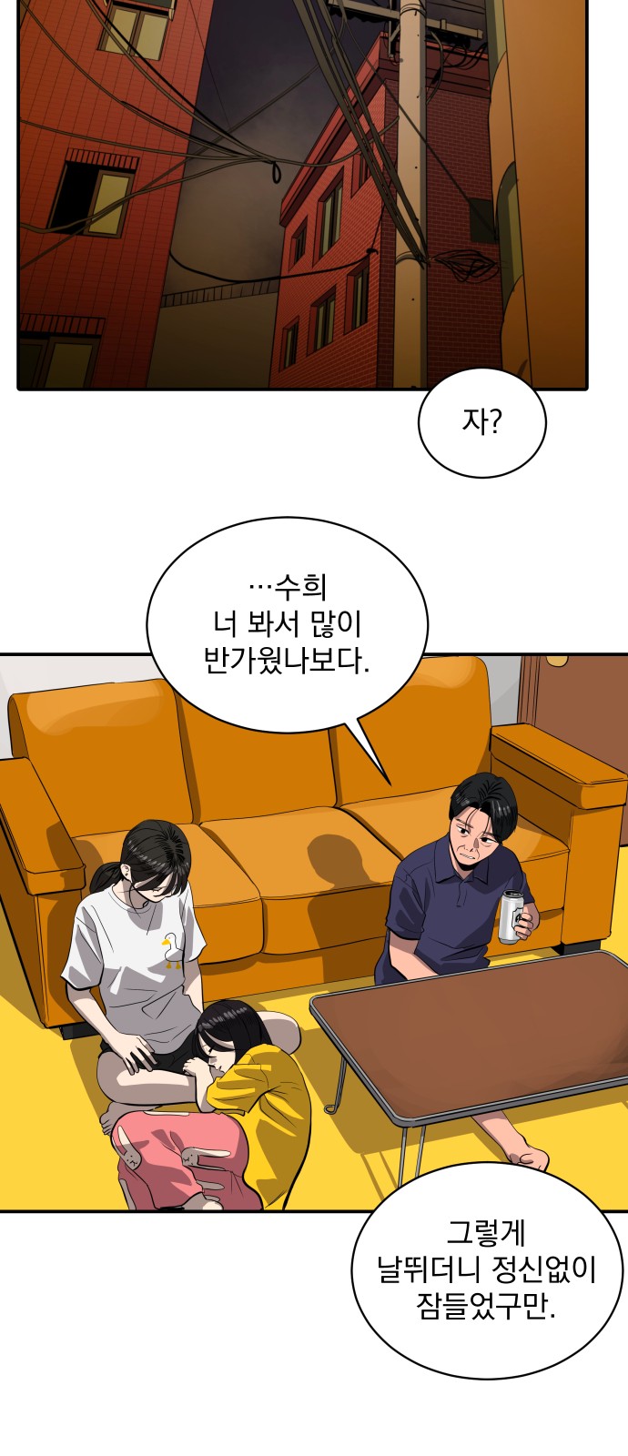 65 페이지