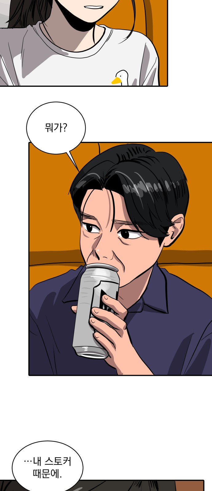 67 페이지