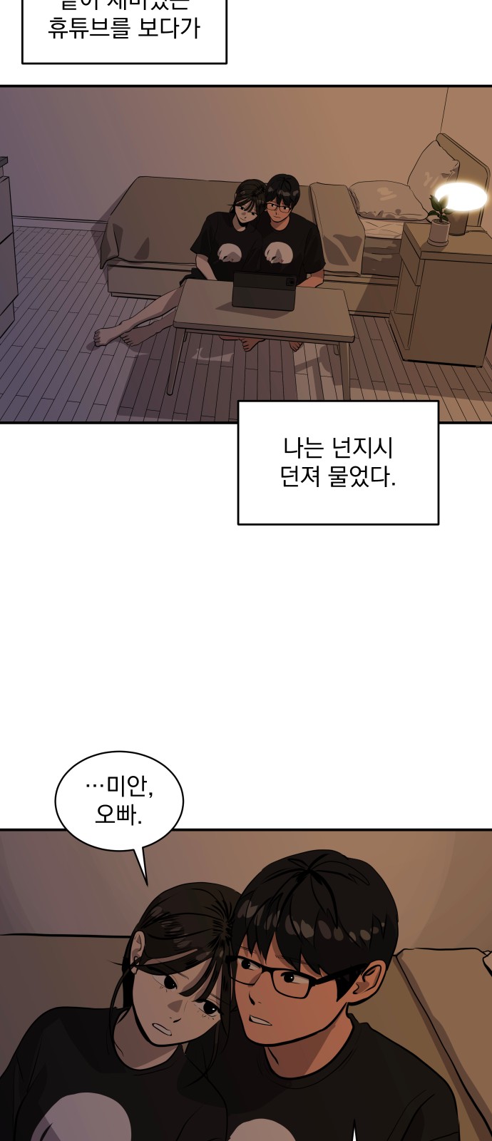 7 페이지
