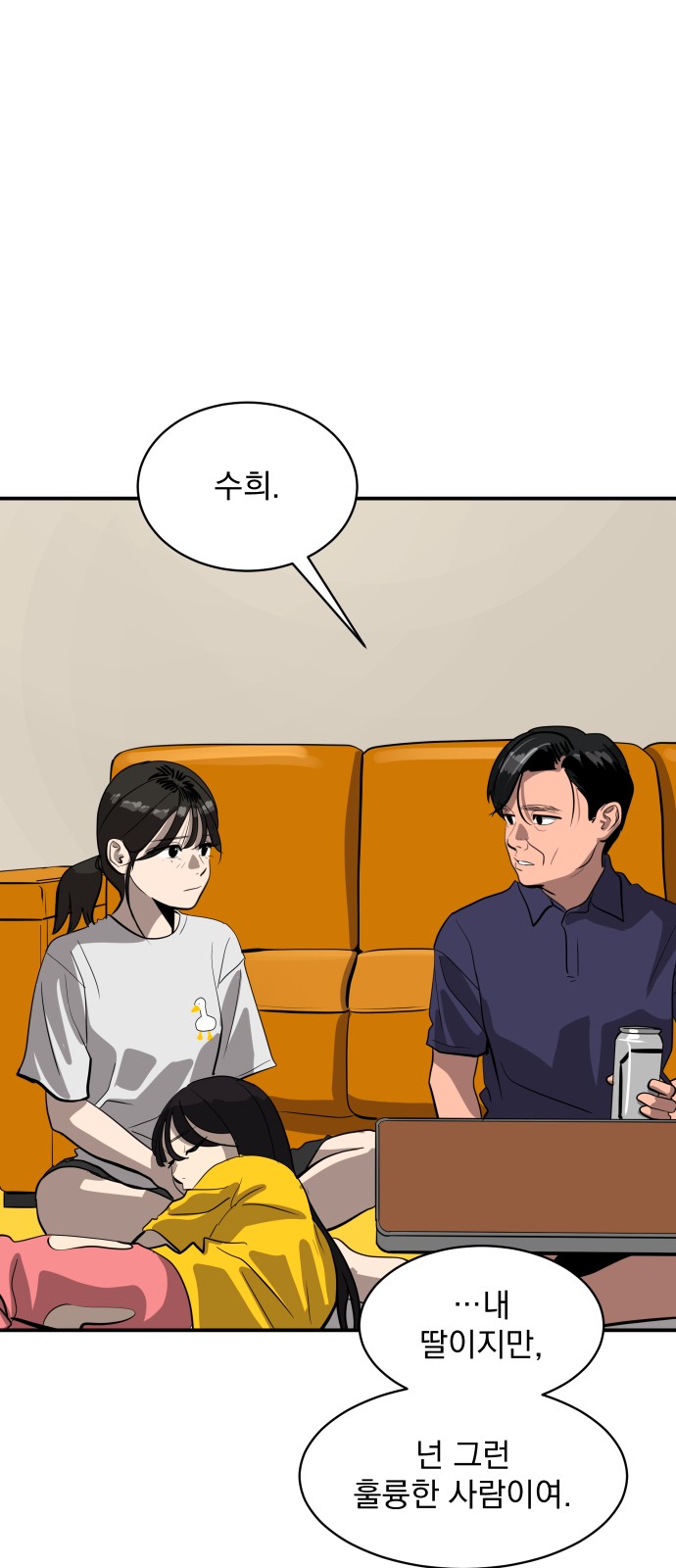 82 페이지