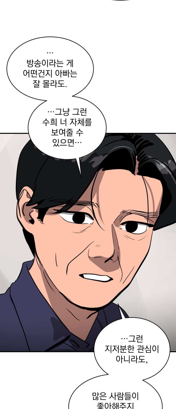 83 페이지