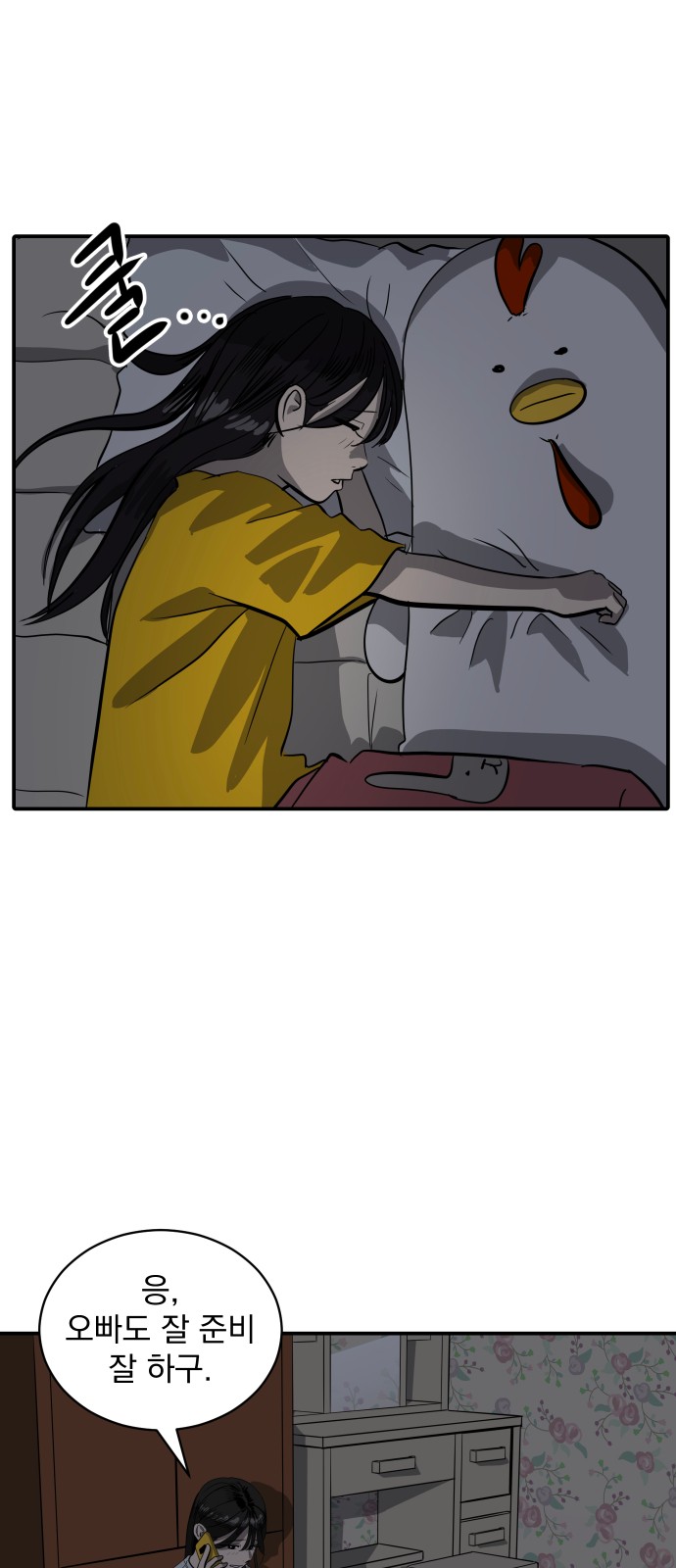 1 페이지