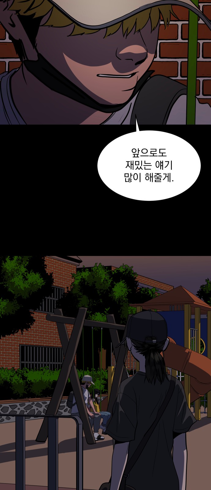 11 페이지
