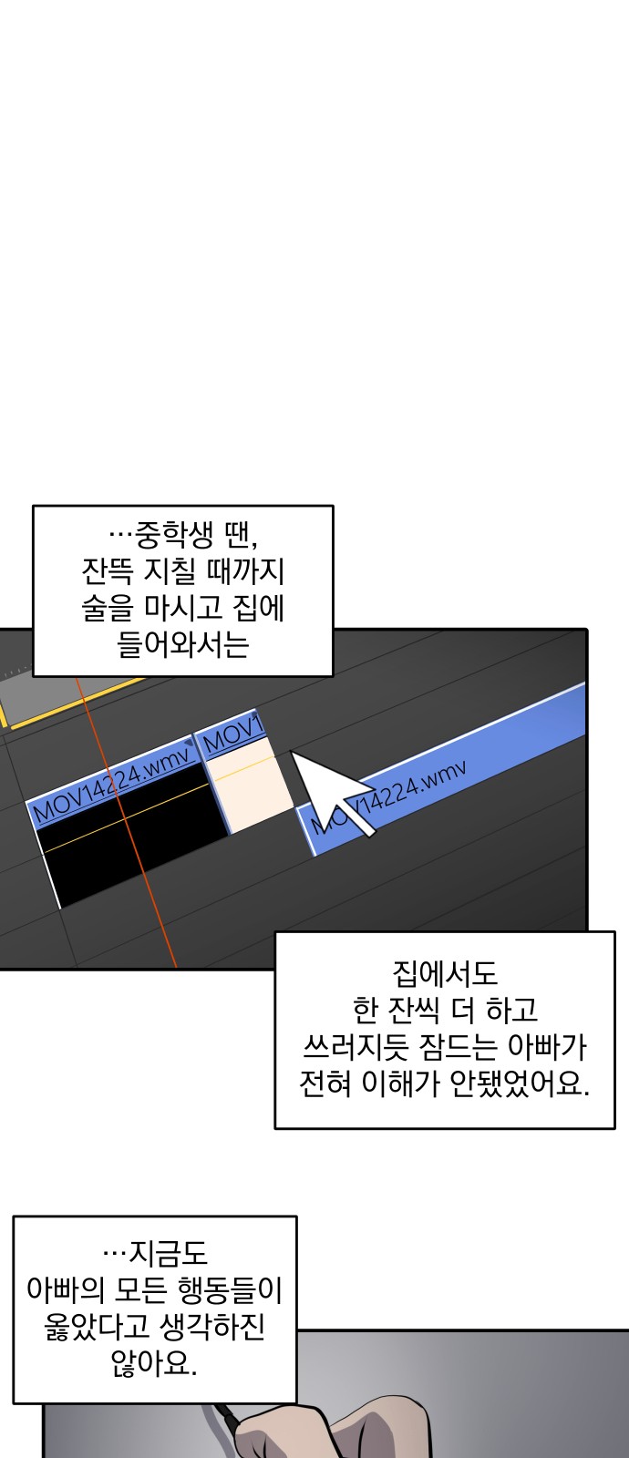 45 페이지