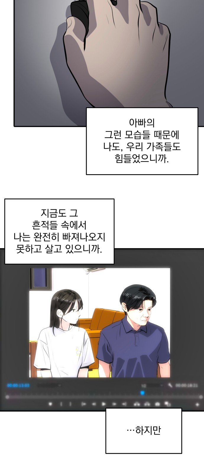 46 페이지