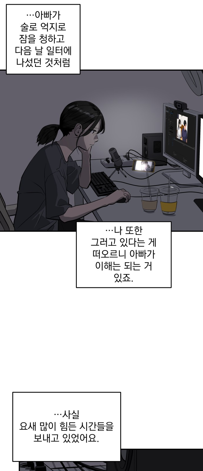 47 페이지
