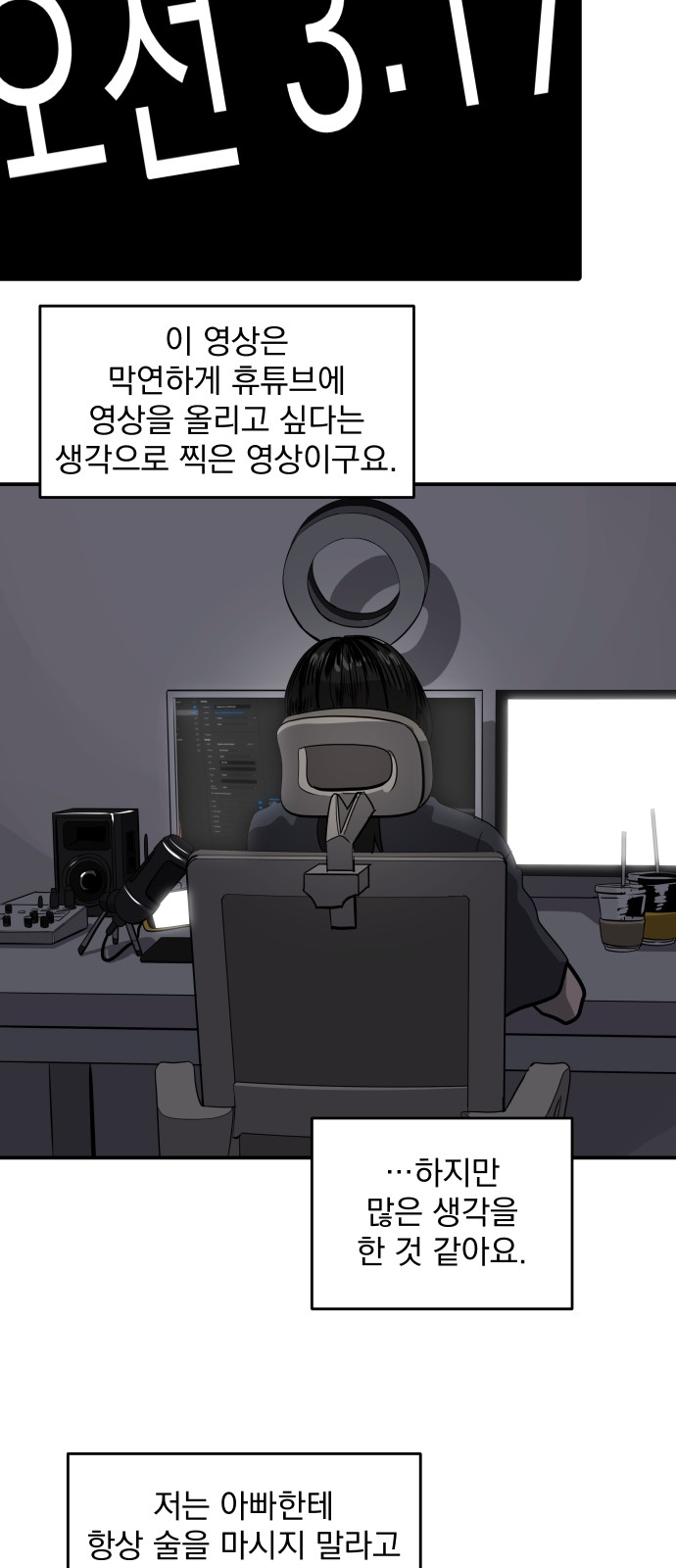 60 페이지