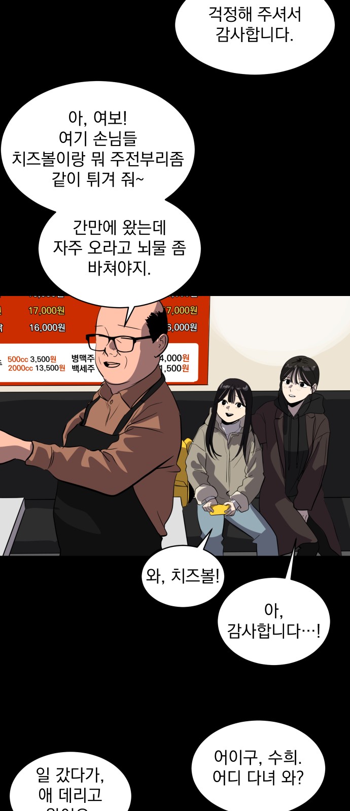 65 페이지