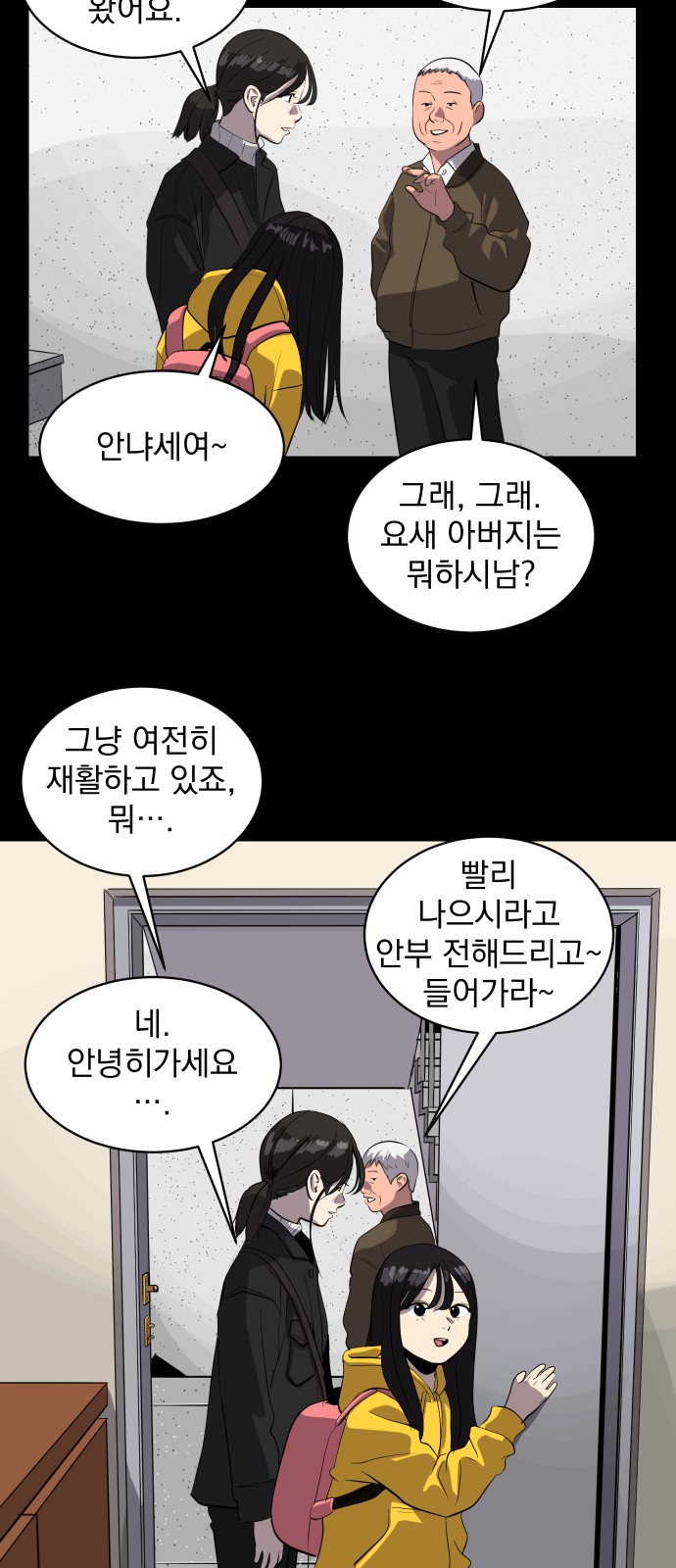 66 페이지