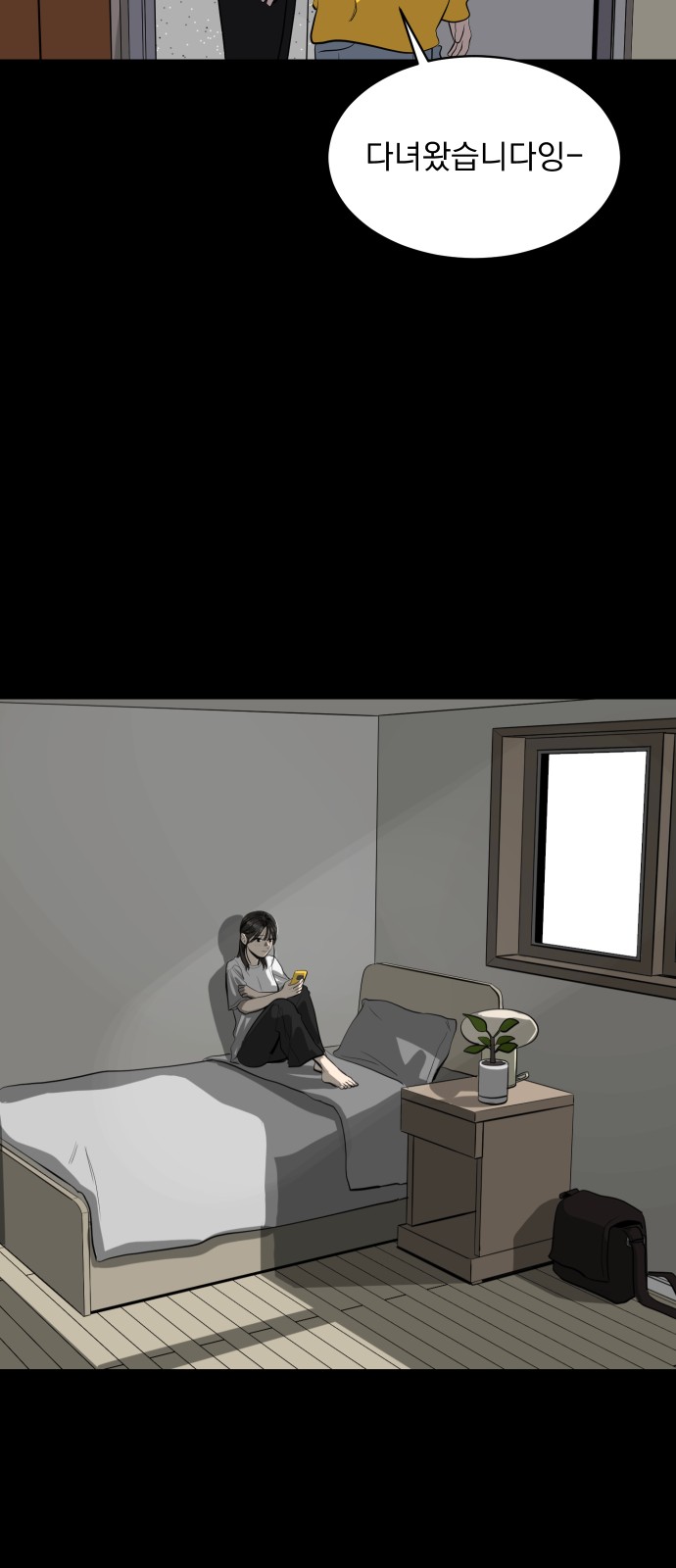 67 페이지