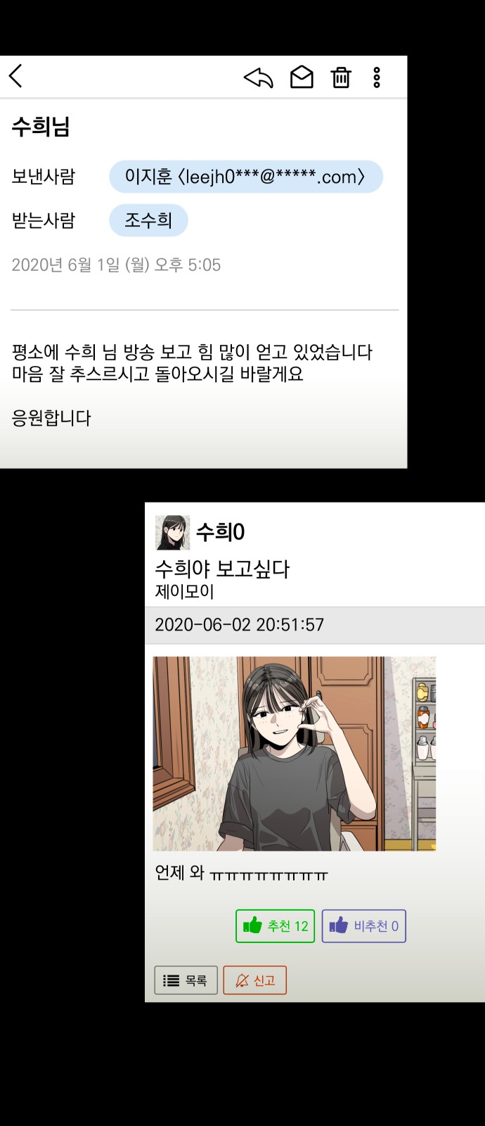 68 페이지