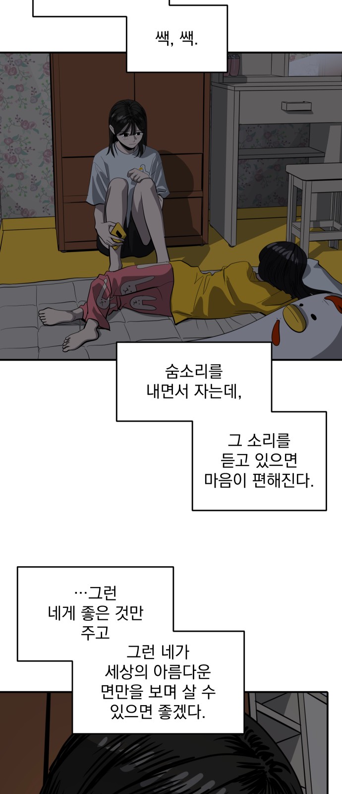 7 페이지