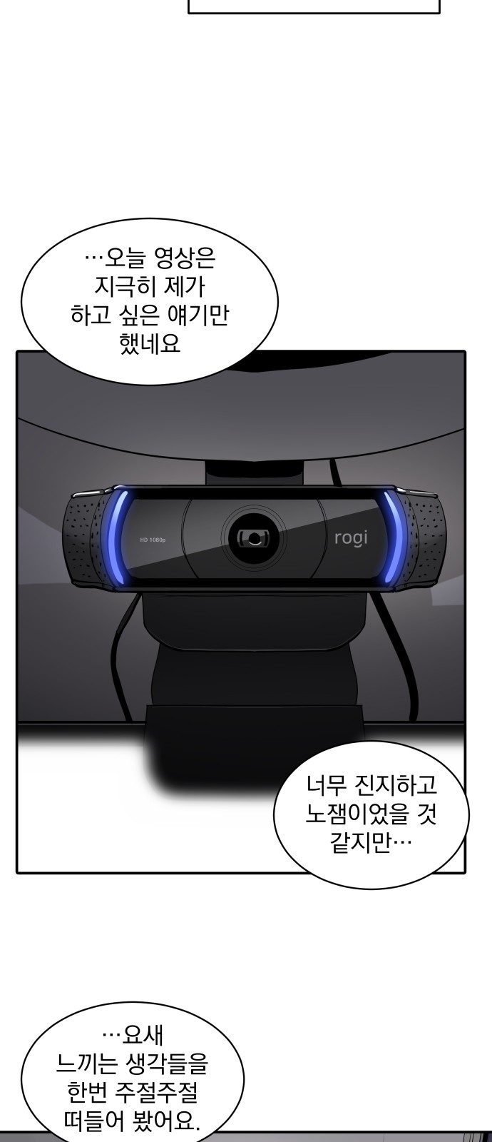 70 페이지