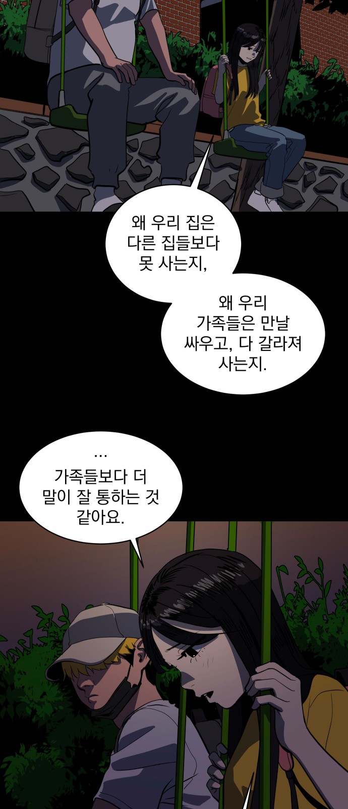 9 페이지