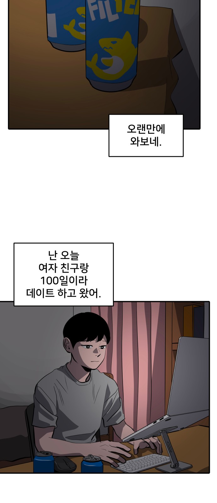 12 페이지