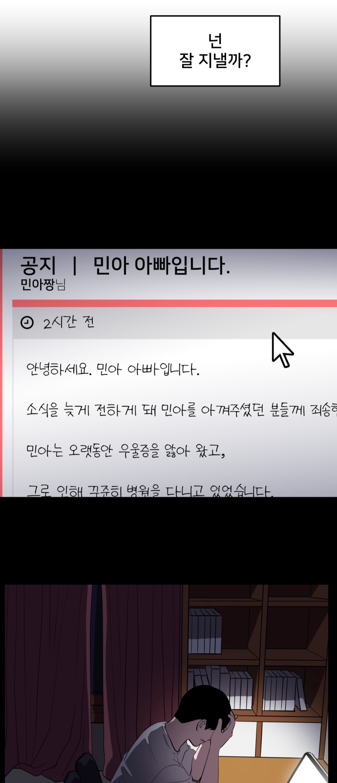 13 페이지