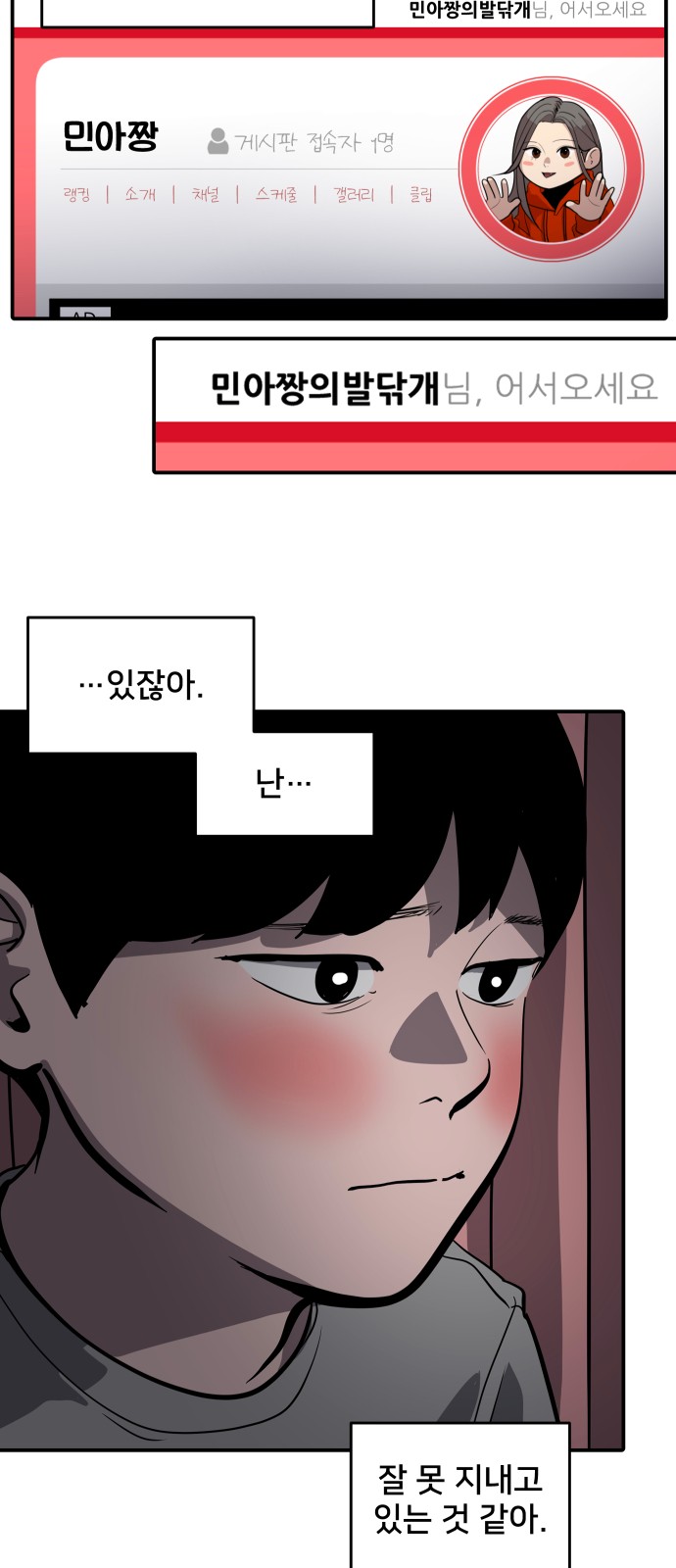 16 페이지