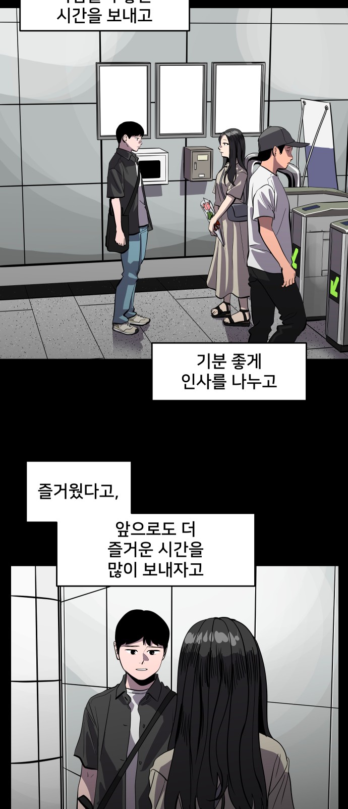 18 페이지