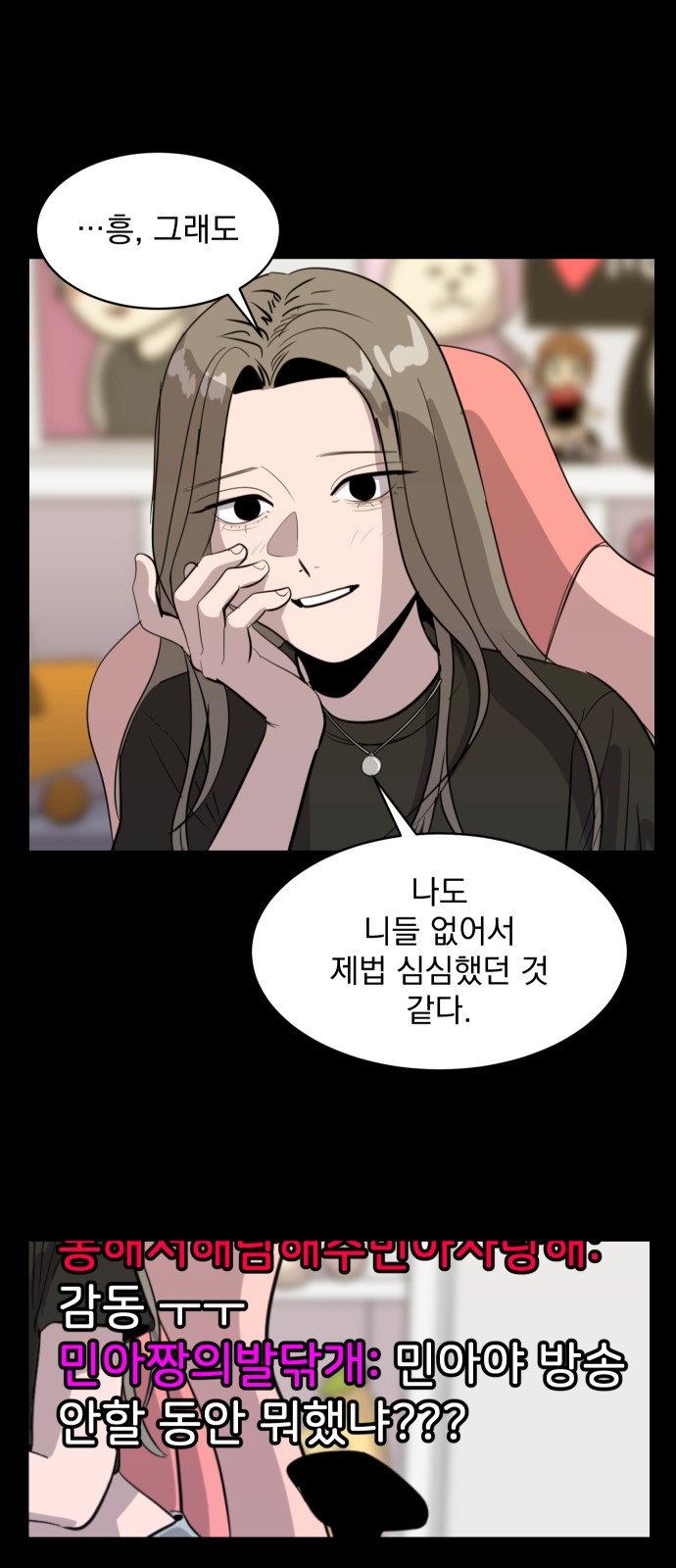 23 페이지
