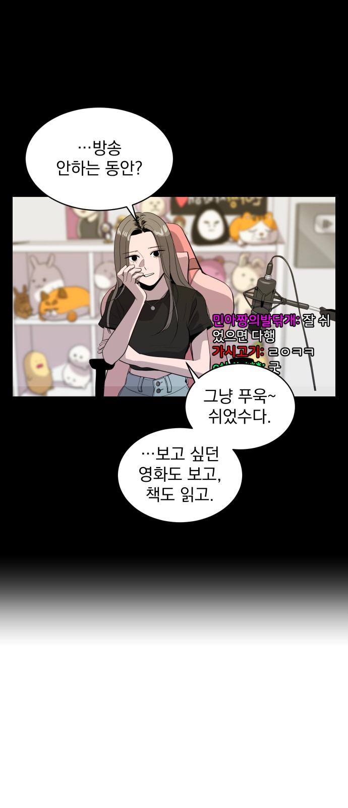 24 페이지