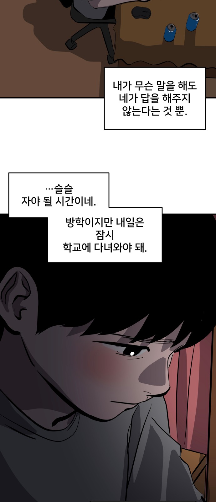 28 페이지