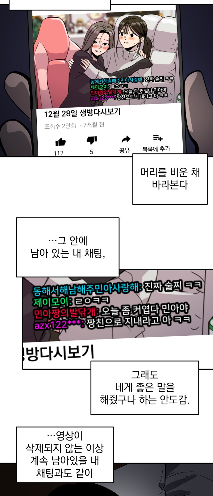31 페이지